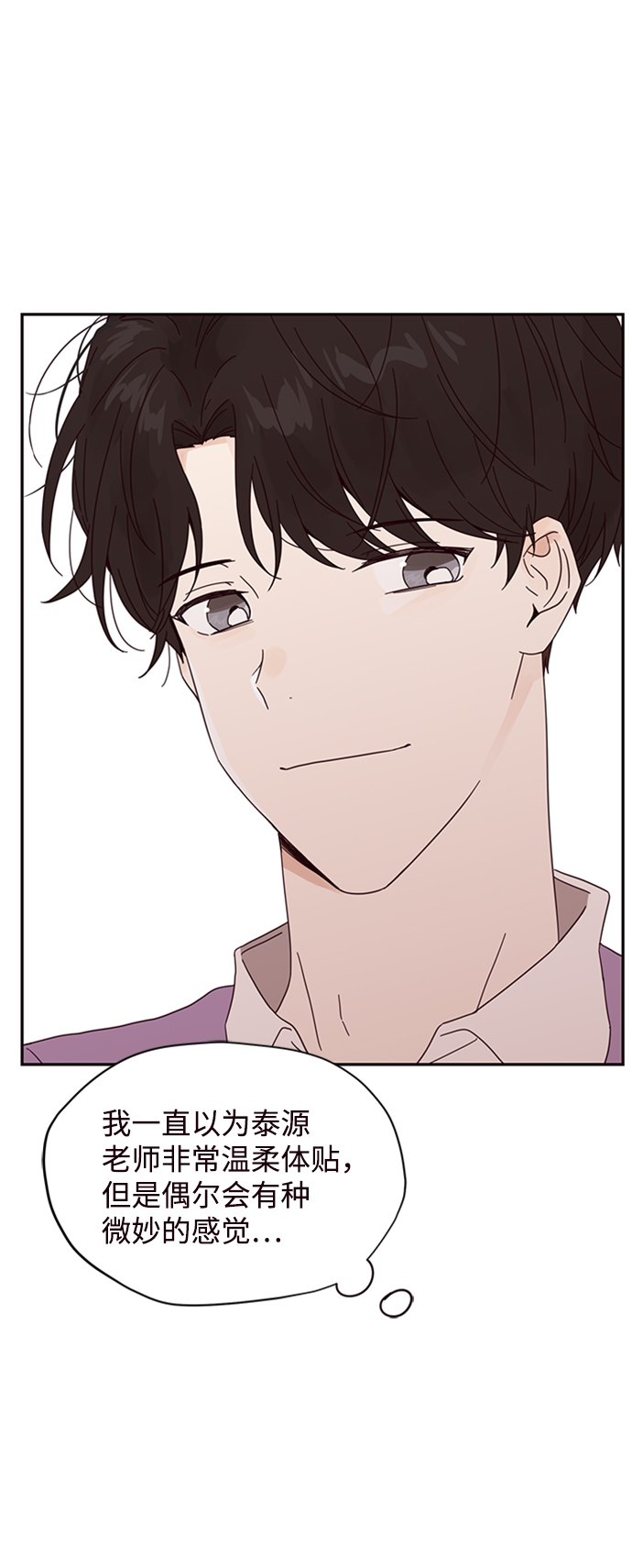 第7话66