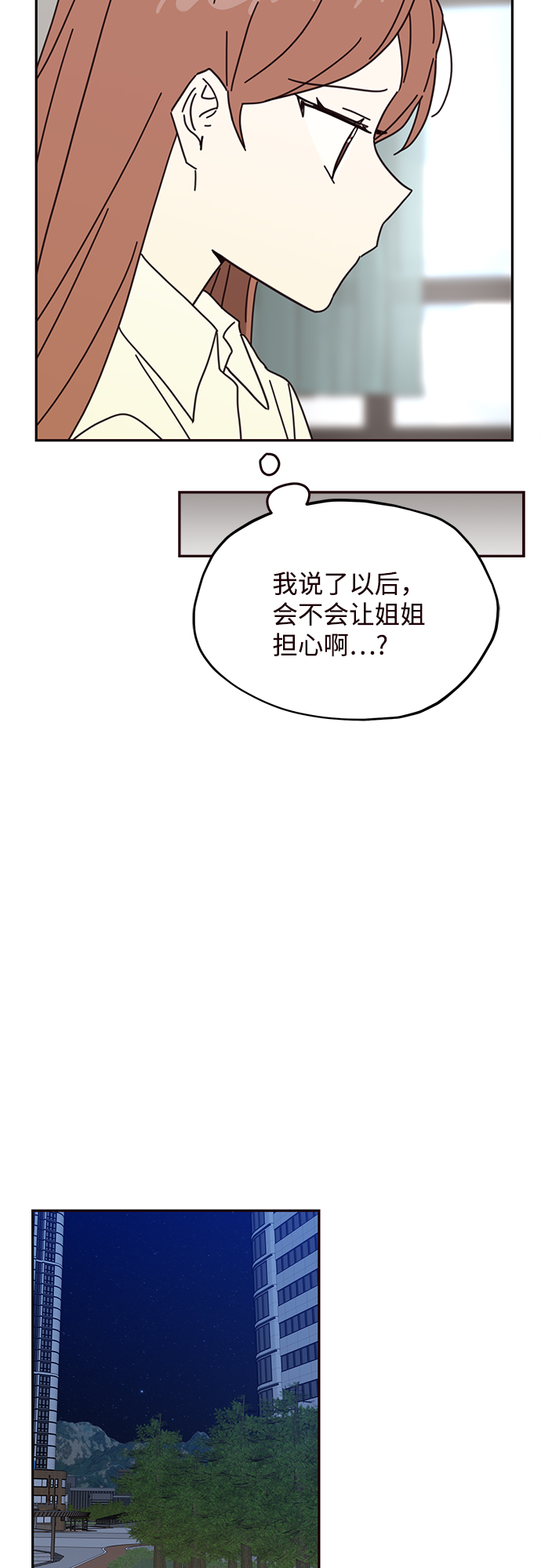 第69话30