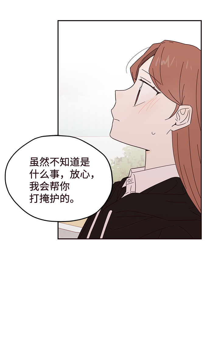 第34话8