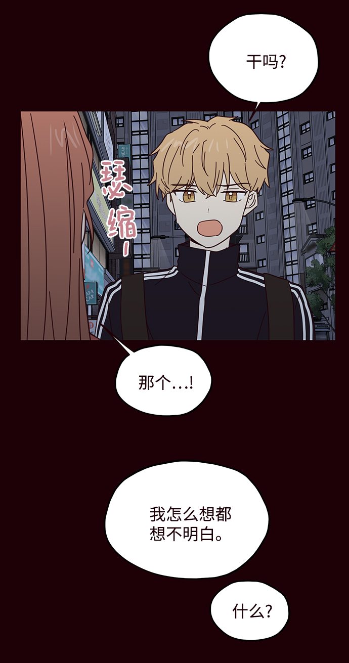 第55话21