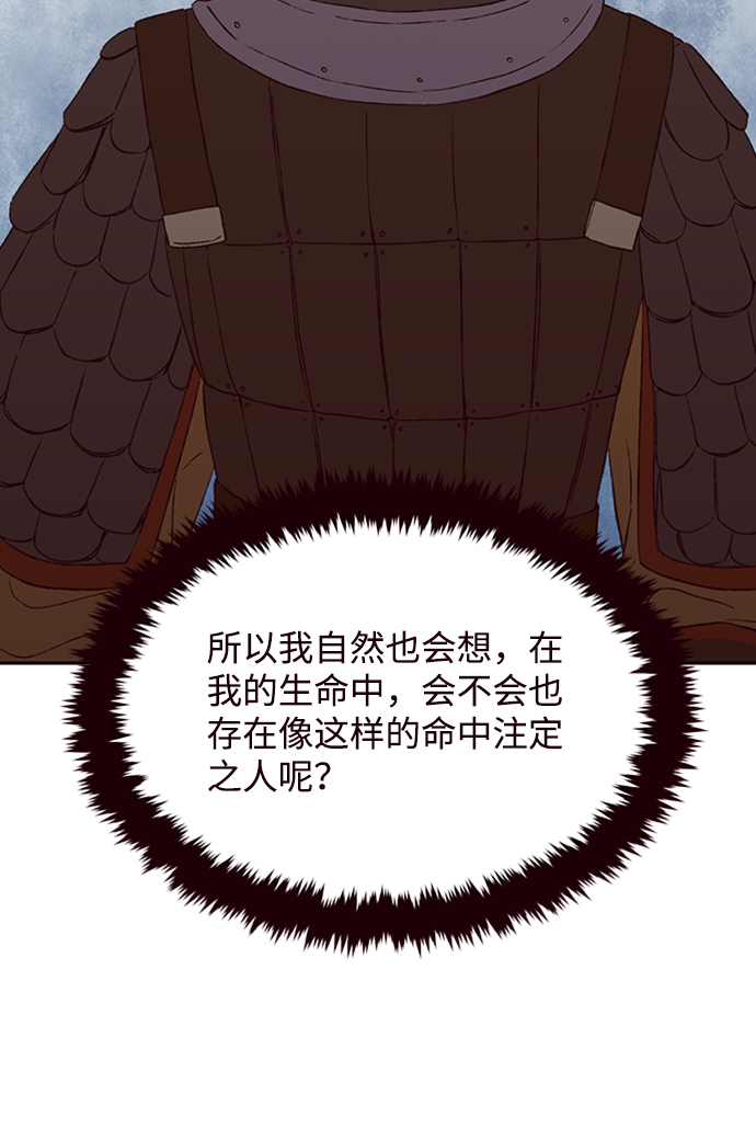 第5话44