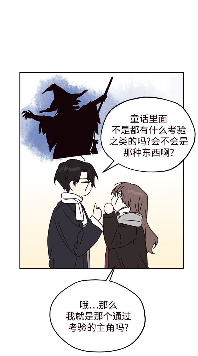 第75话7