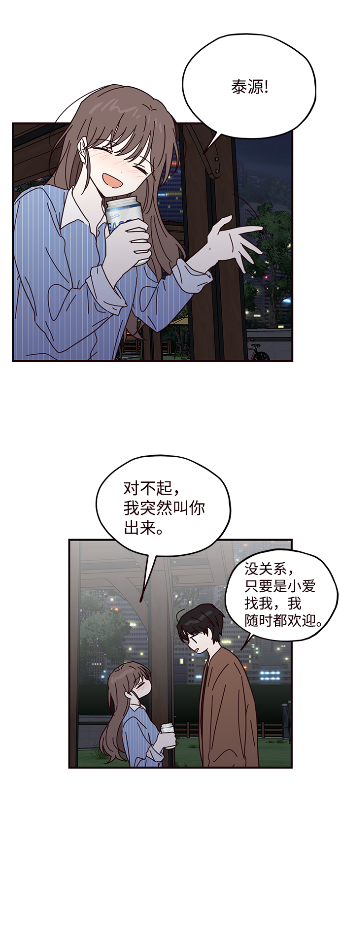 第63话33