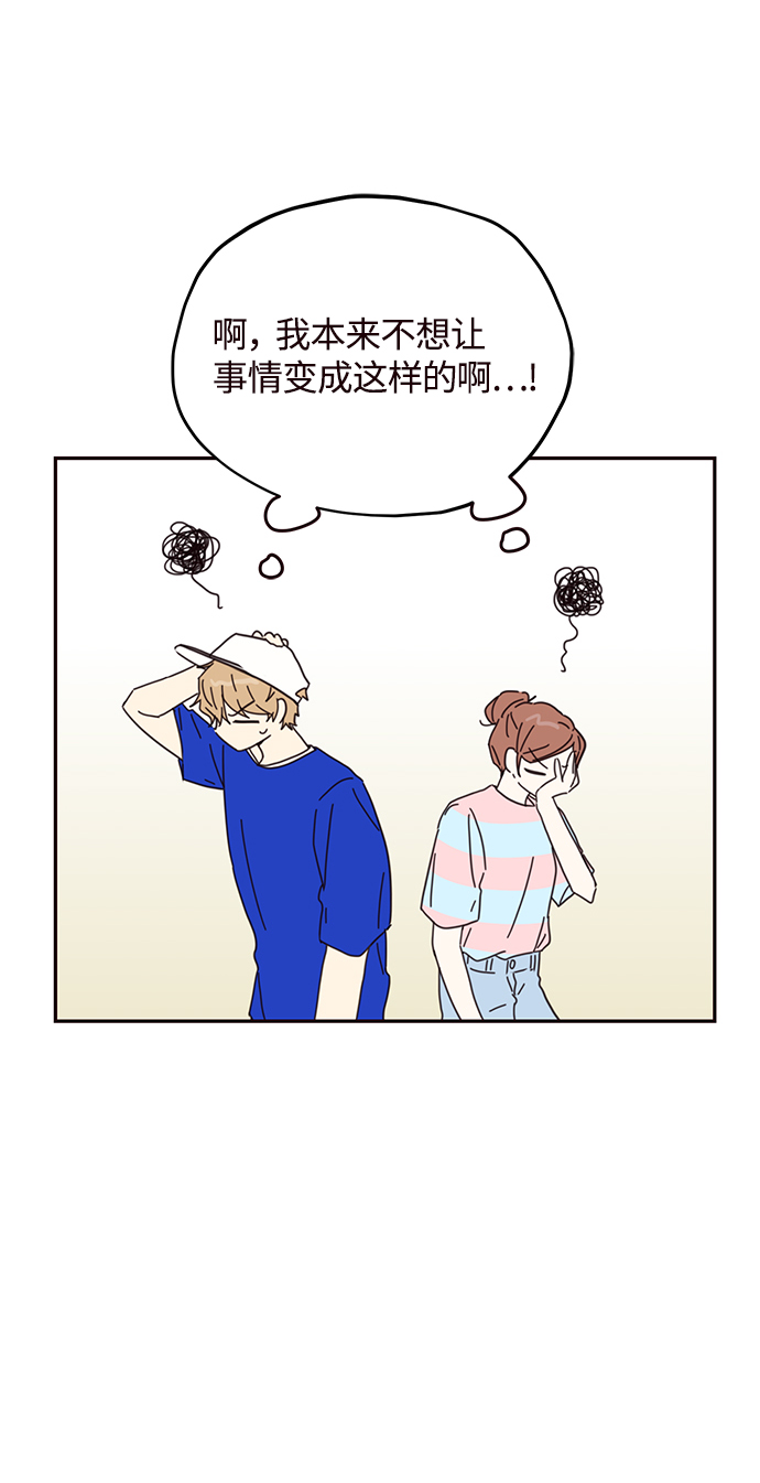 第68话21