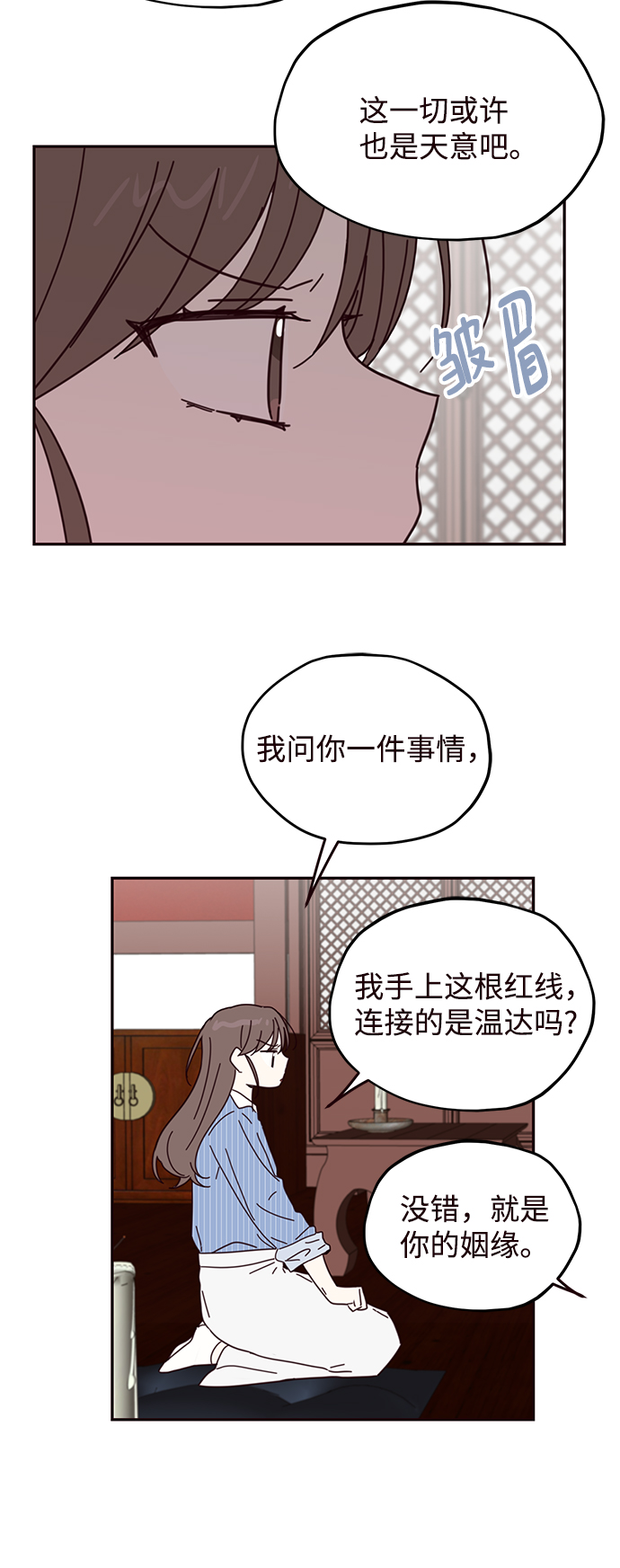 第63话16