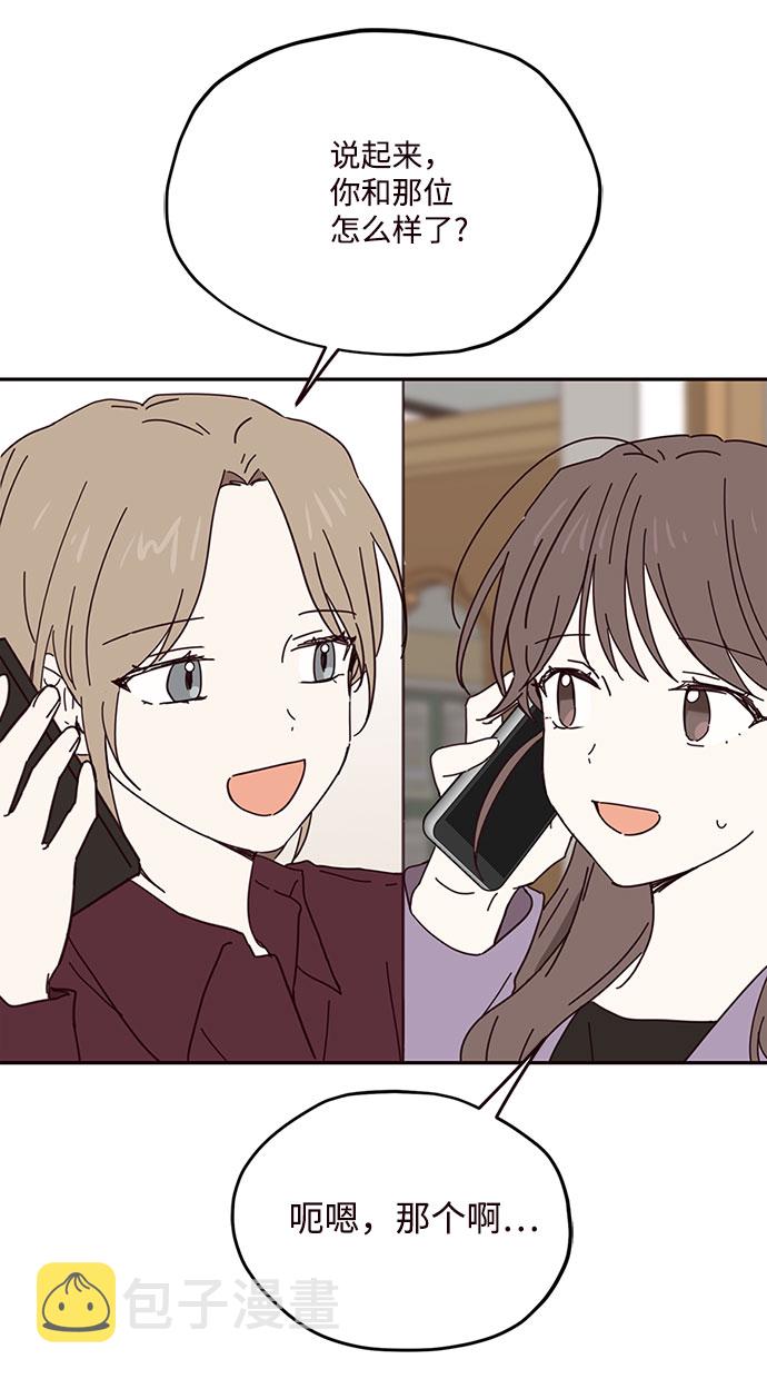 第46话45