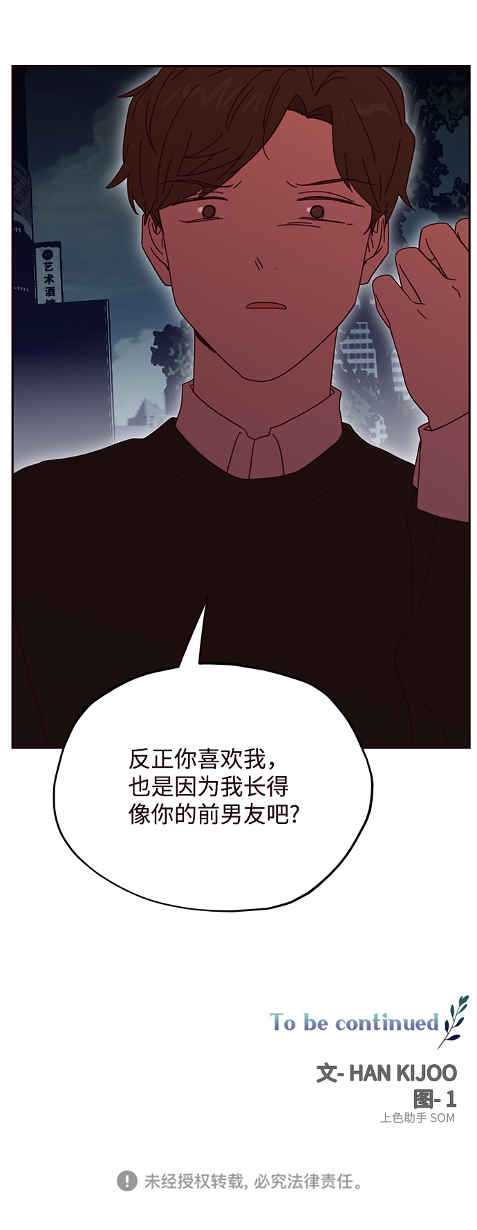 第59话56