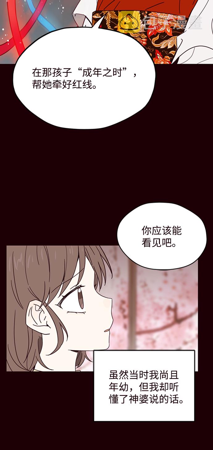 第1话31