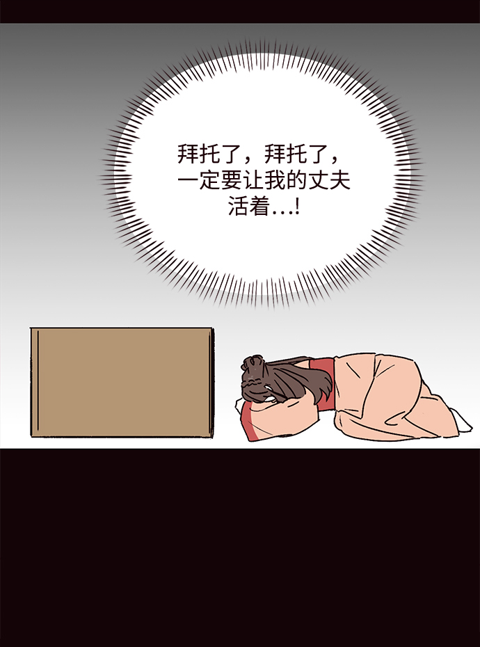 第72话13