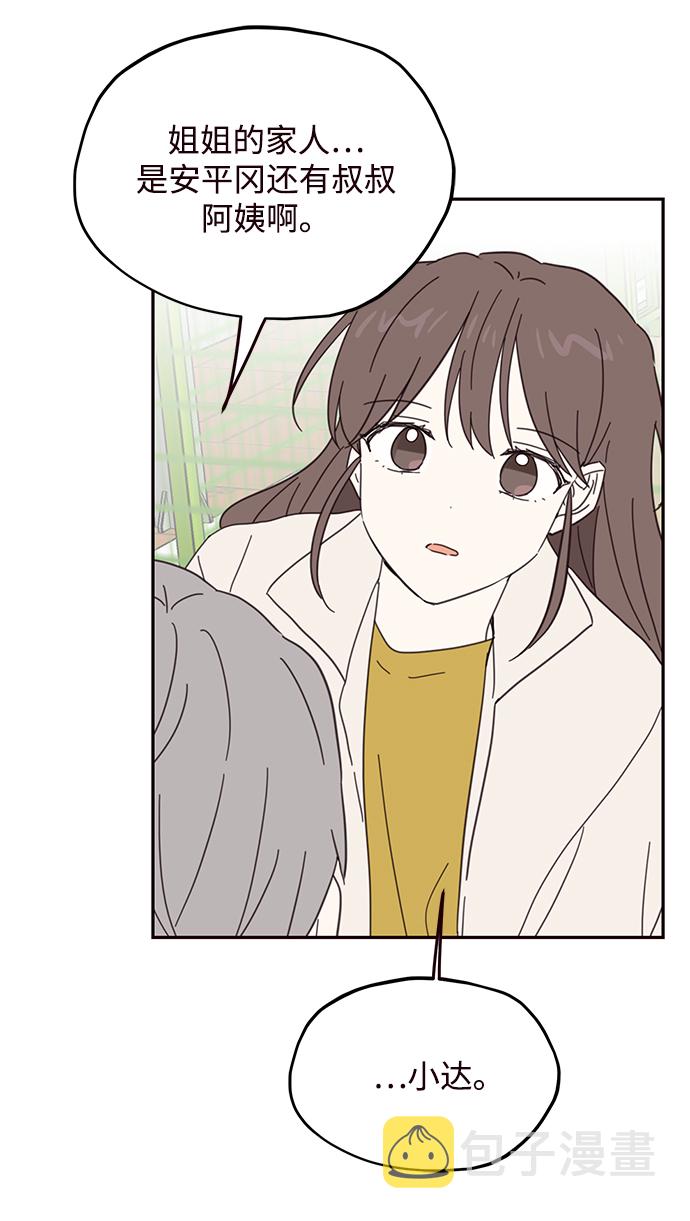 第75话45