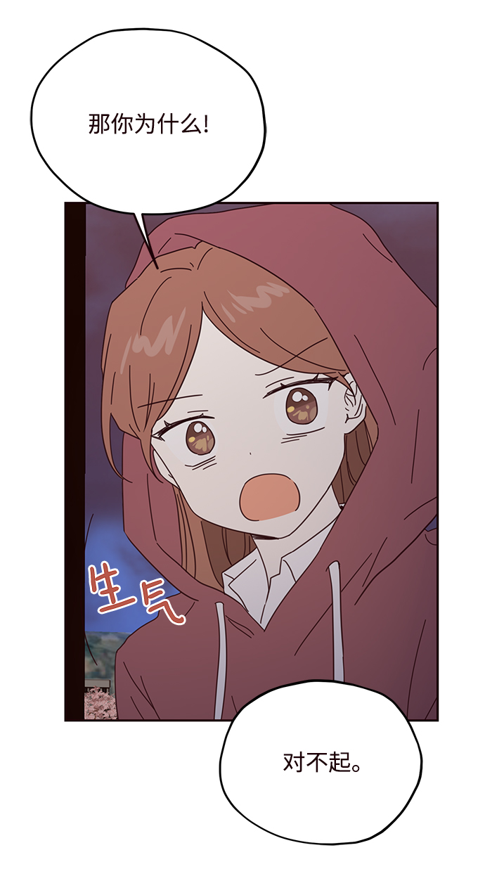 第44话71