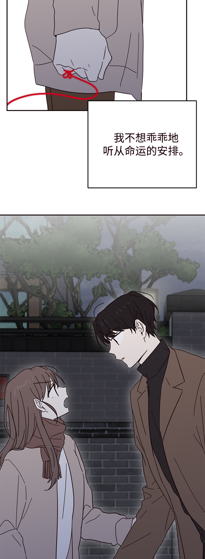 第74话31