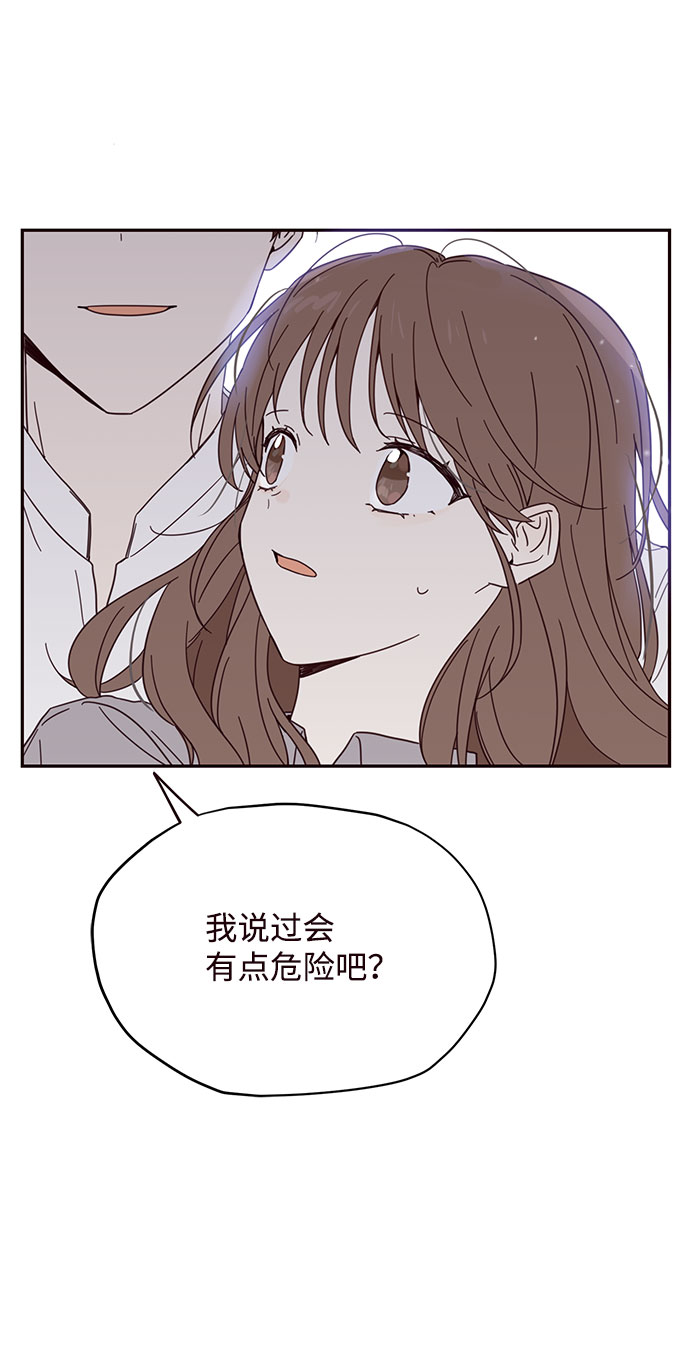 第3话70