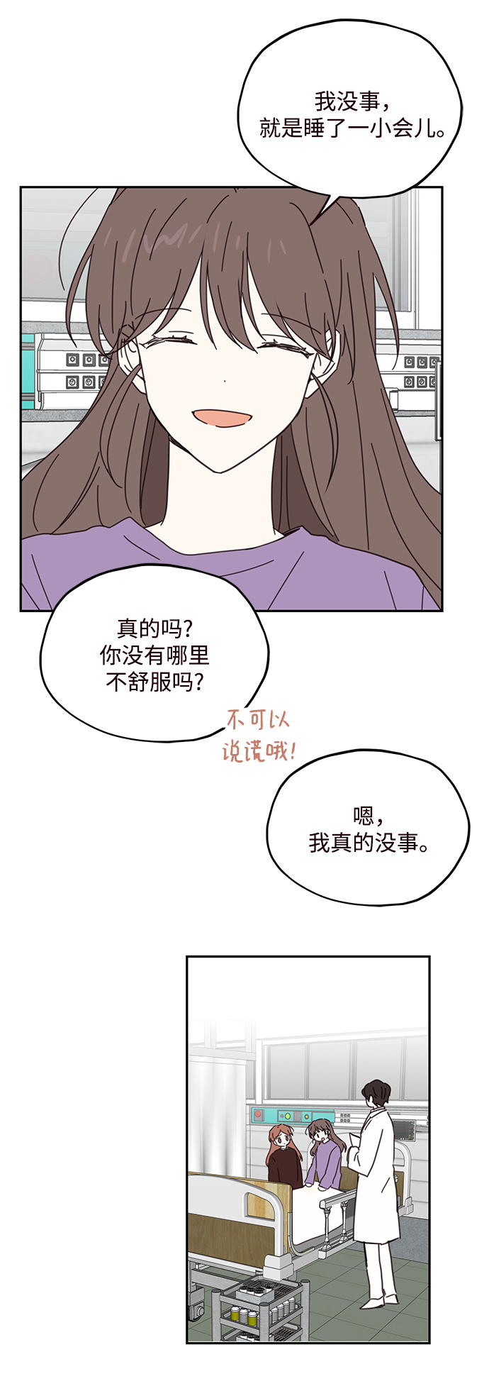 第72话26