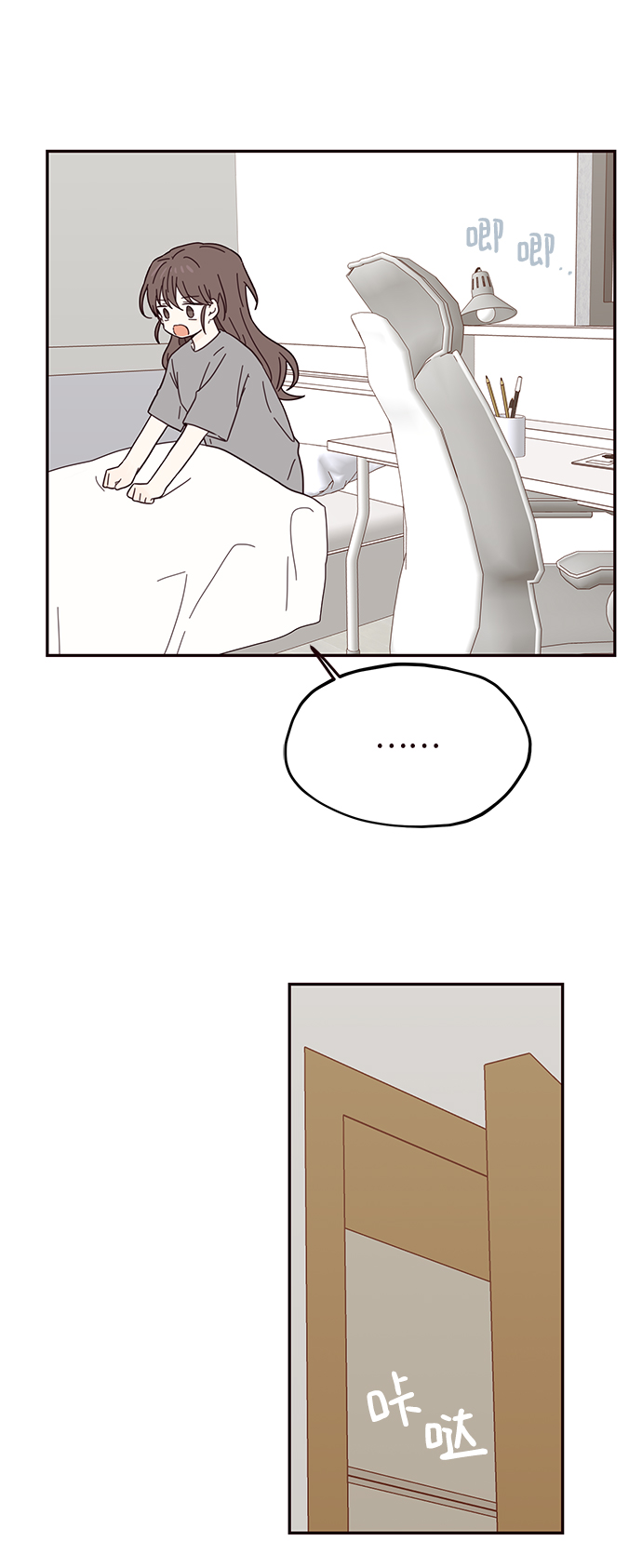 第38话11