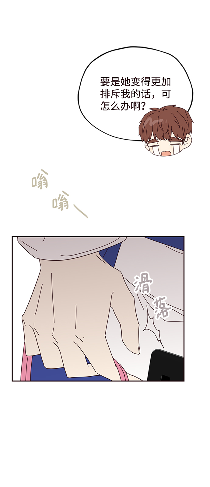 第24话24