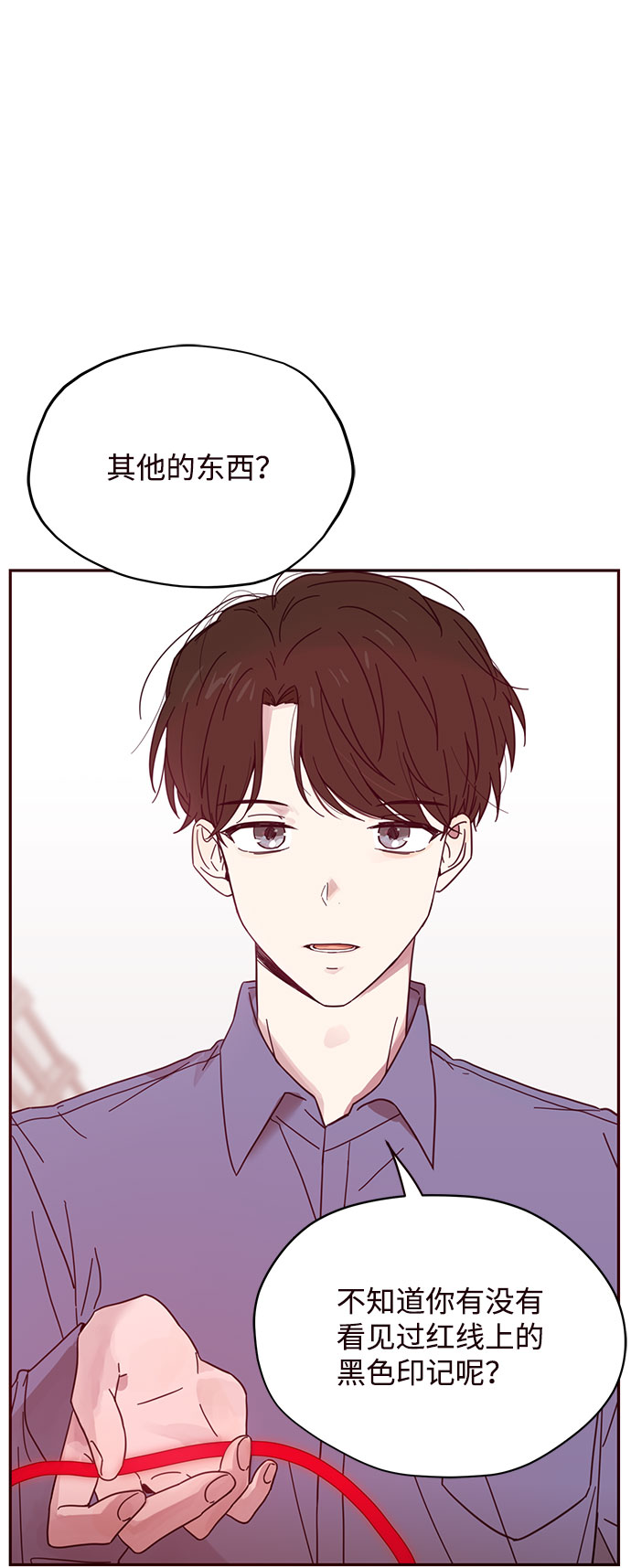 第3话7