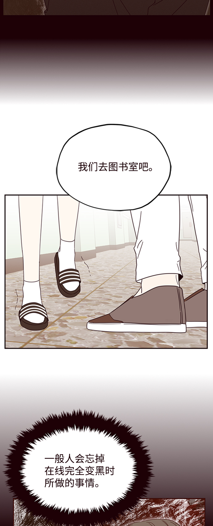 第10话57