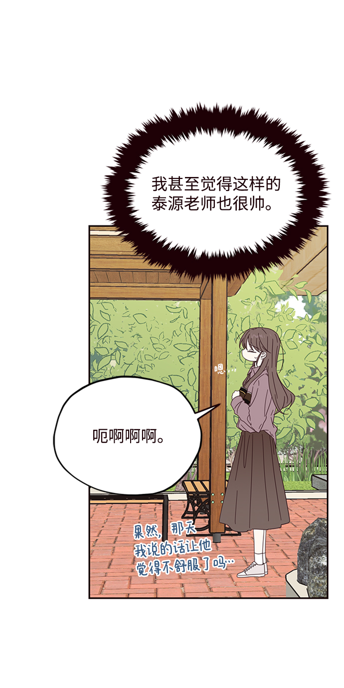 第17话36