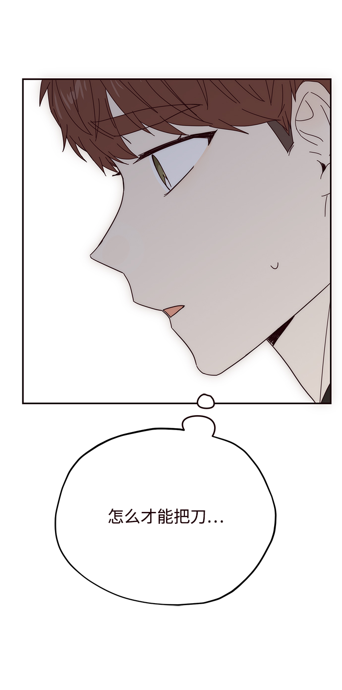 第26话62