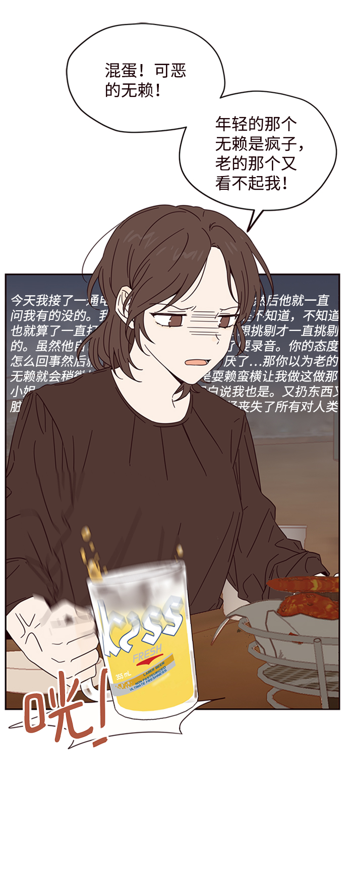 第8话14