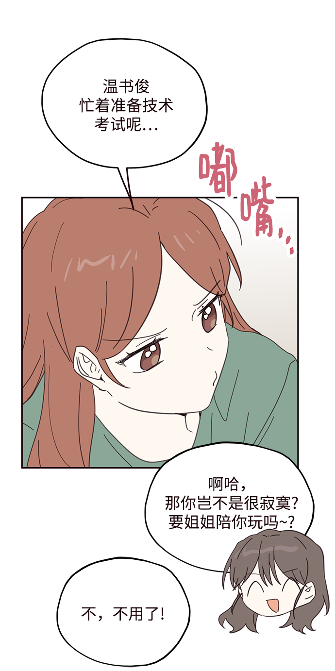 第75话16