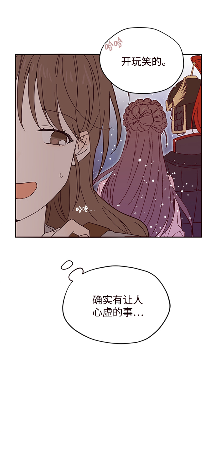 第5话18