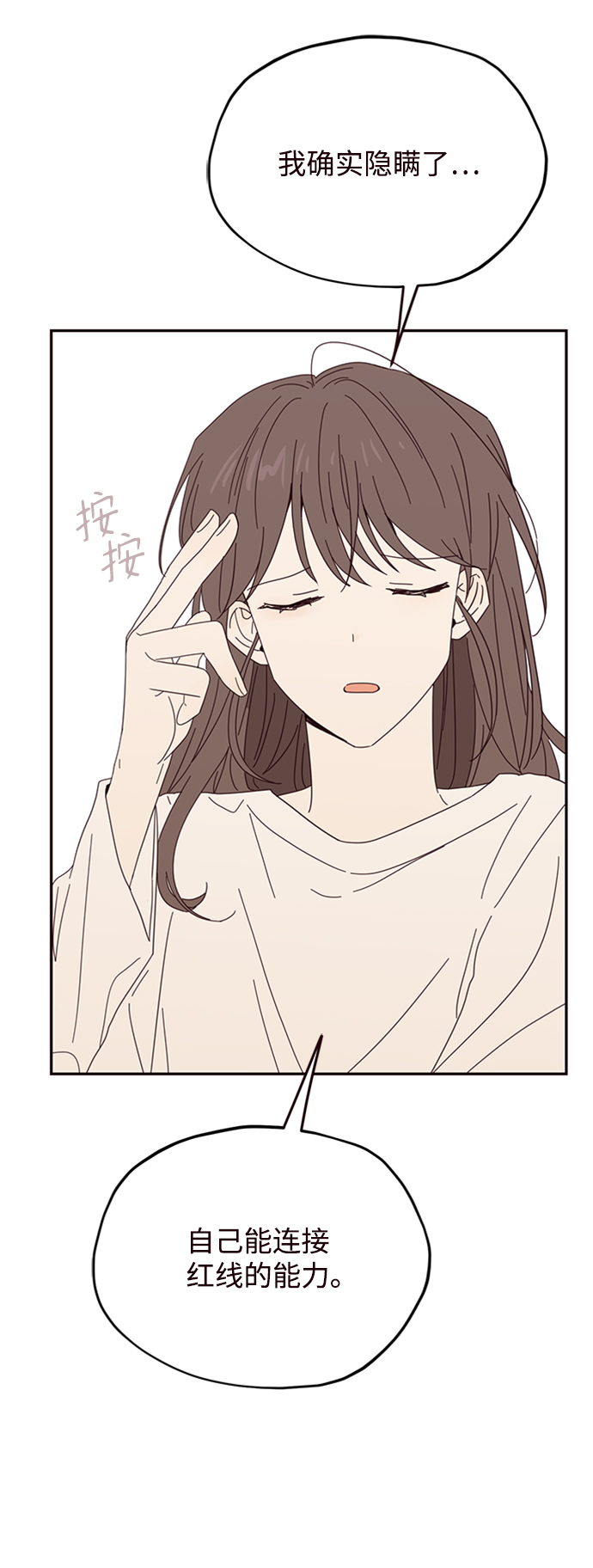 第27话63