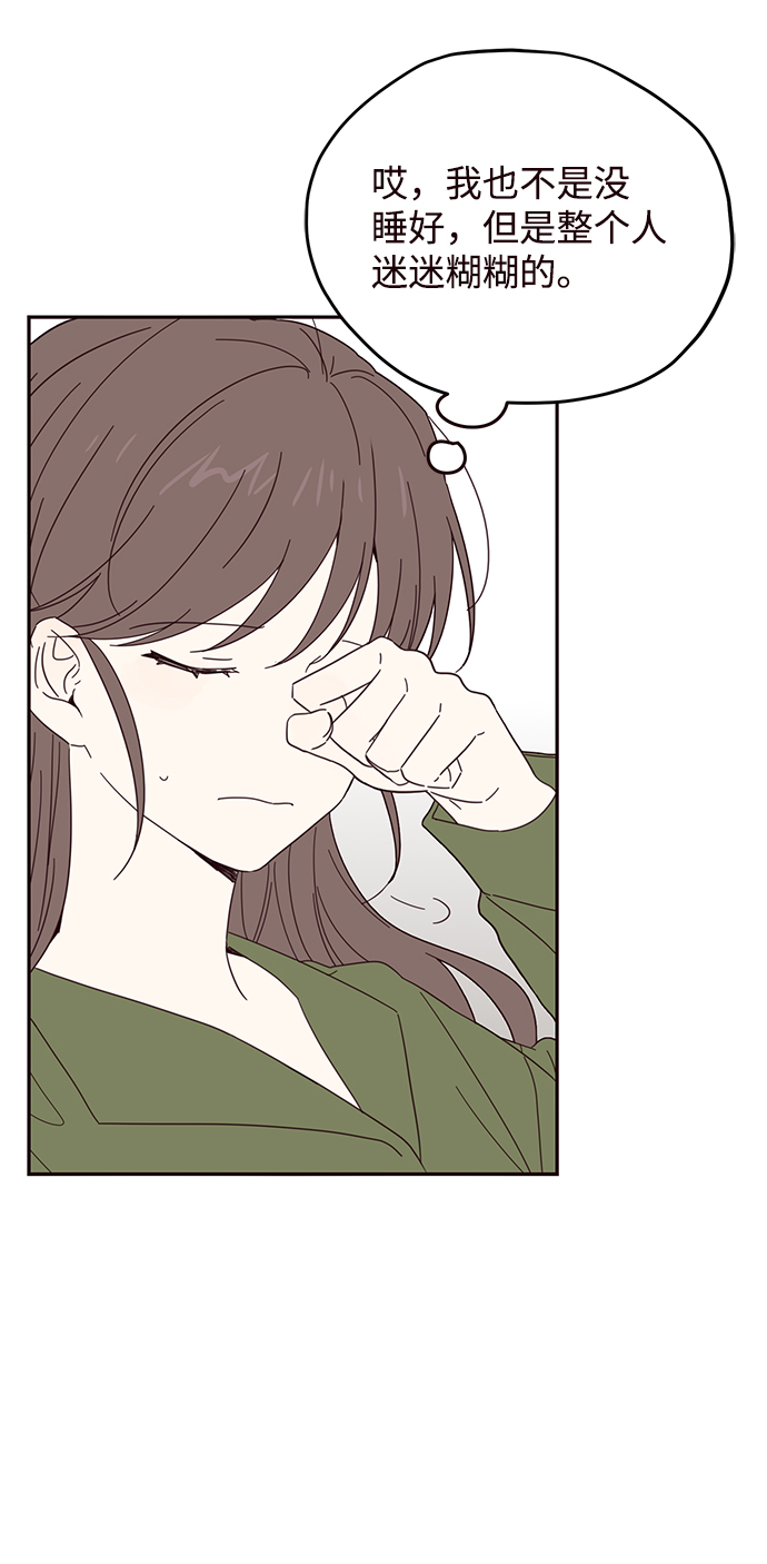 第33话3