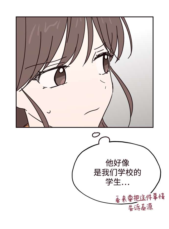 第70话57