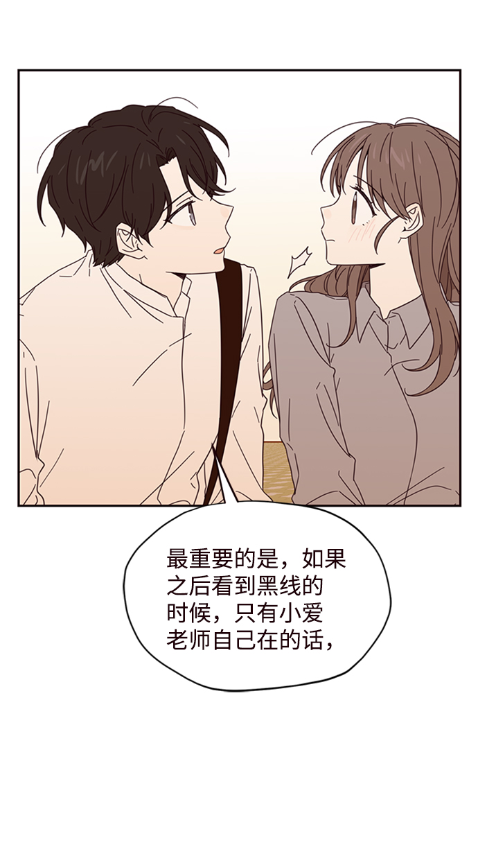 第5话4