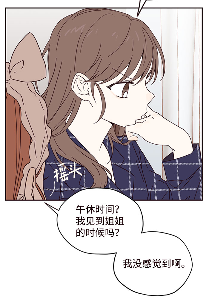 第3话26