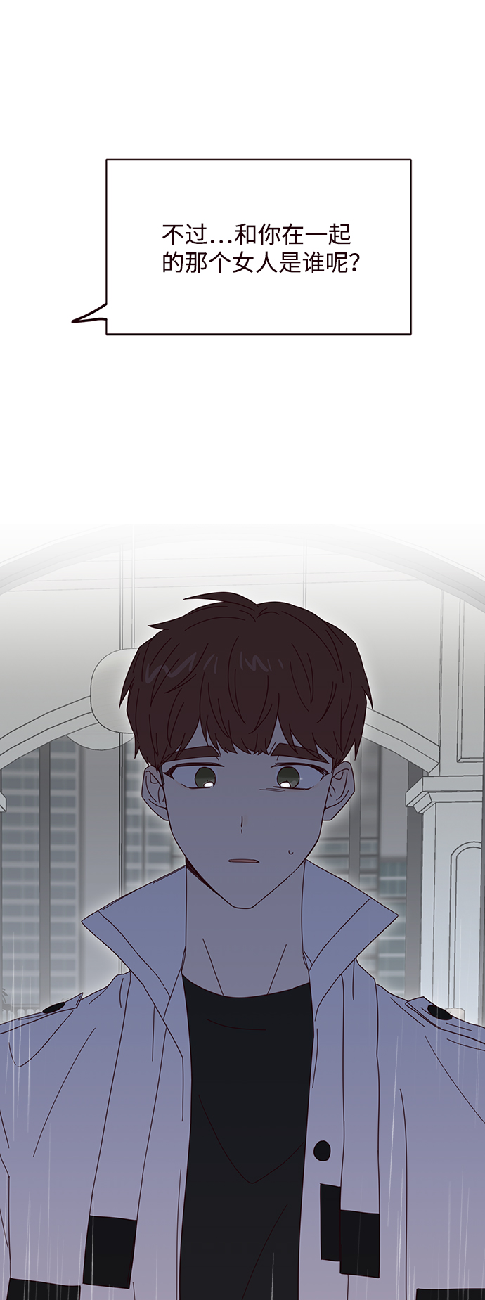 第23话21