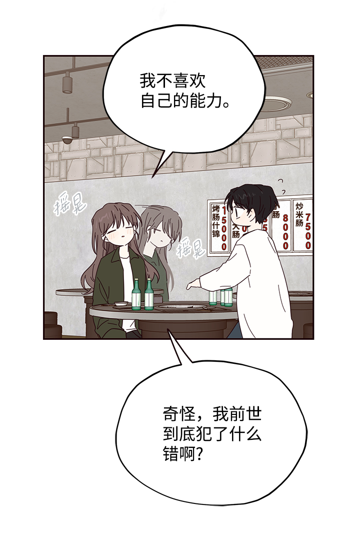 第37话45