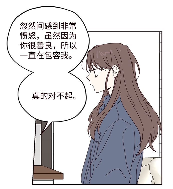 第49话53
