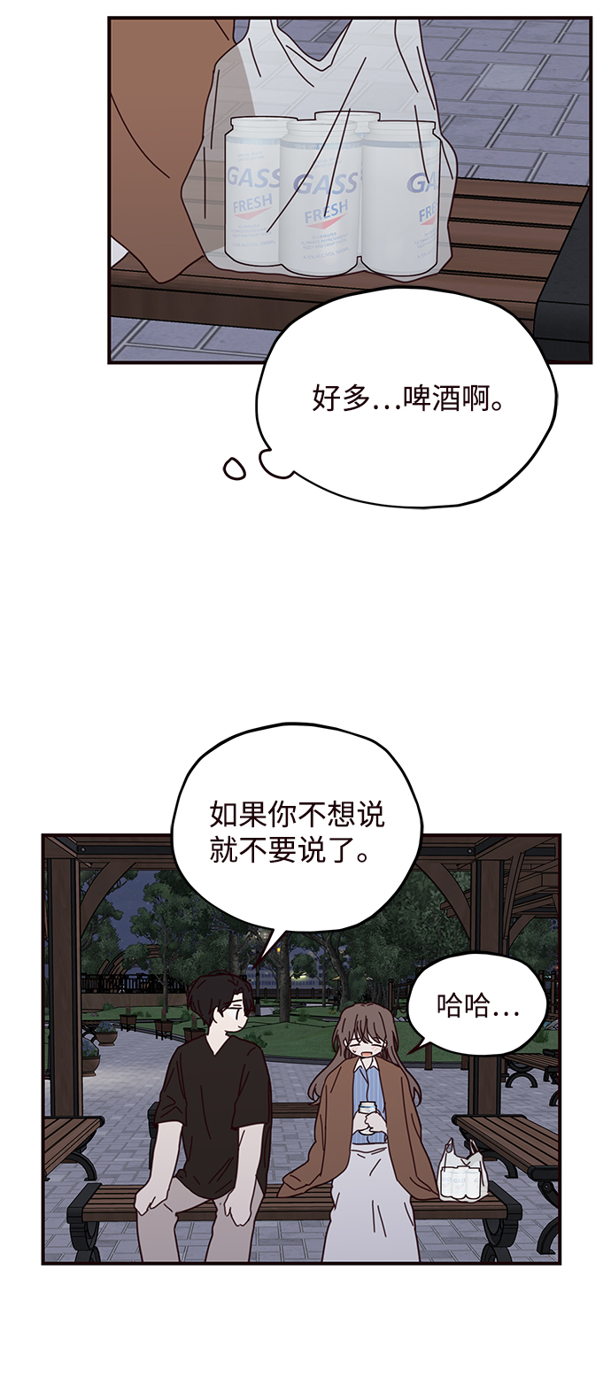 第63话37