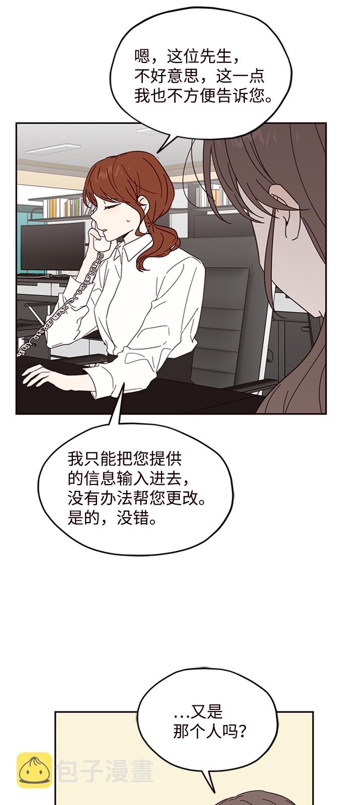 第16话8
