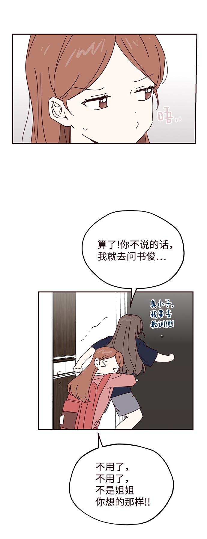 第55话9