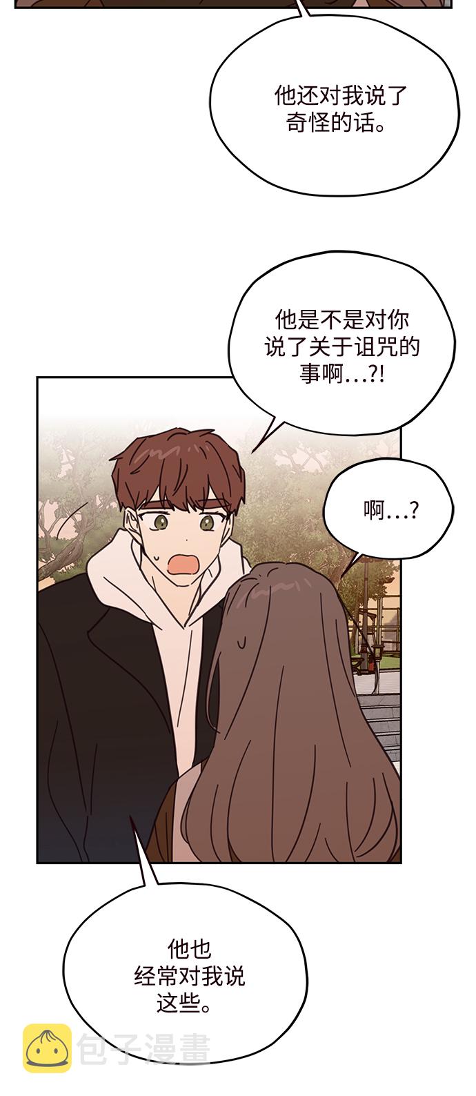 第77话68