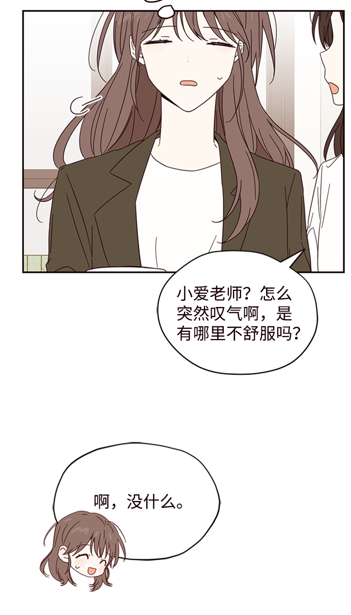 第5话68