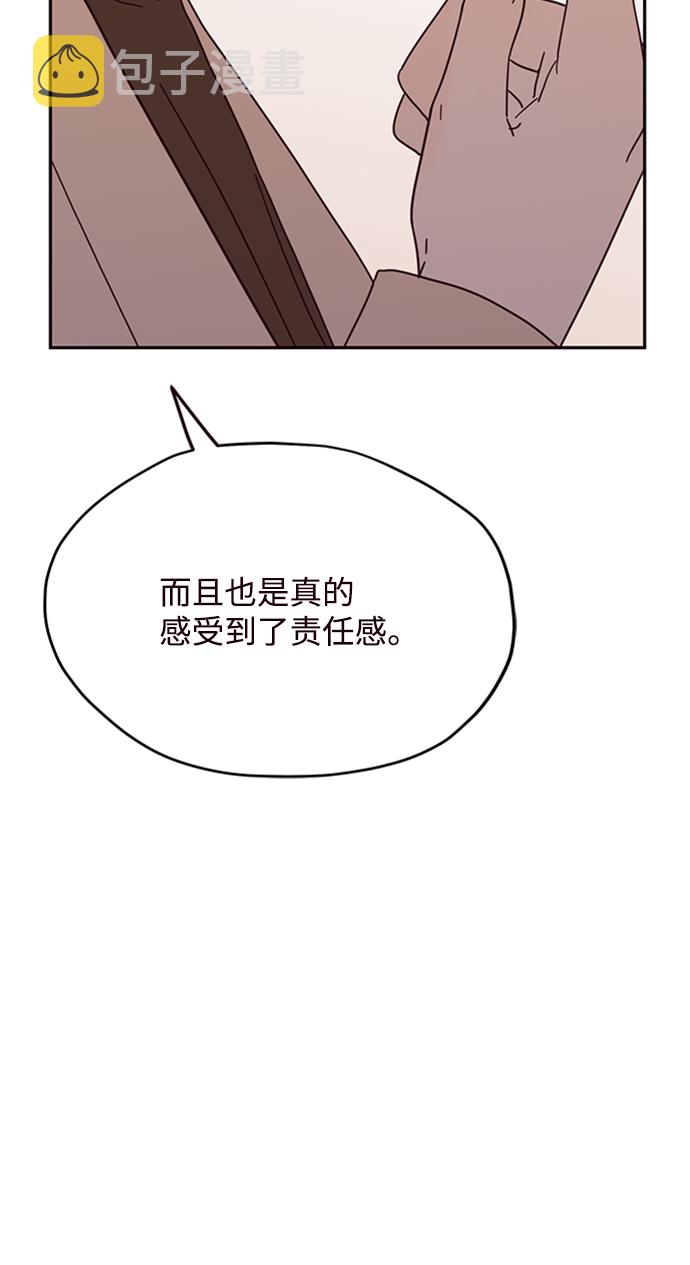 第9话26