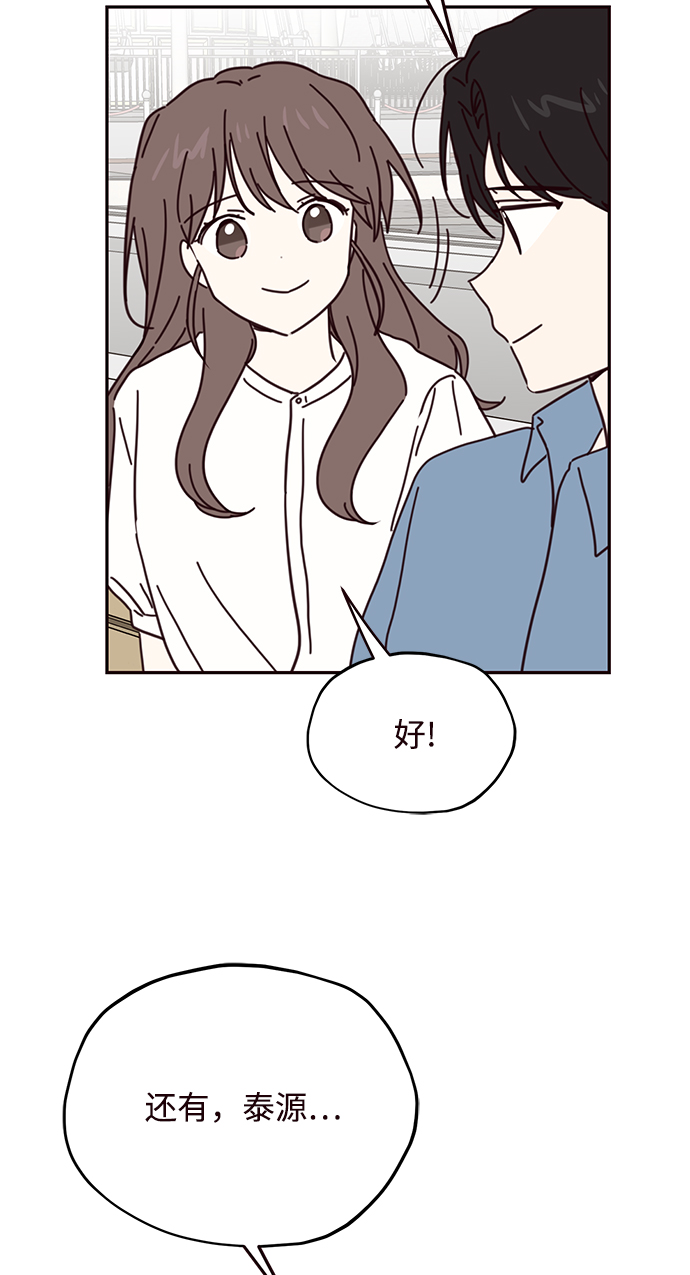 第67话51