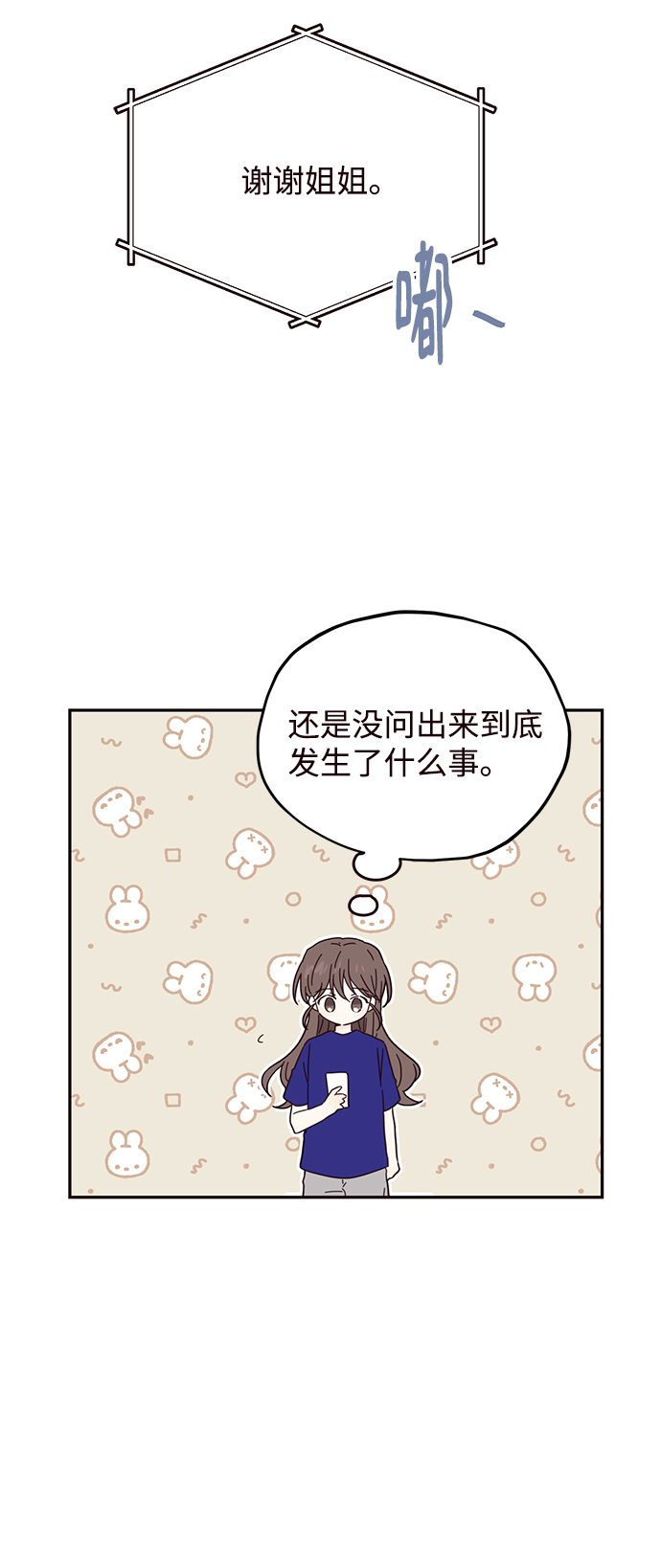 第35话11