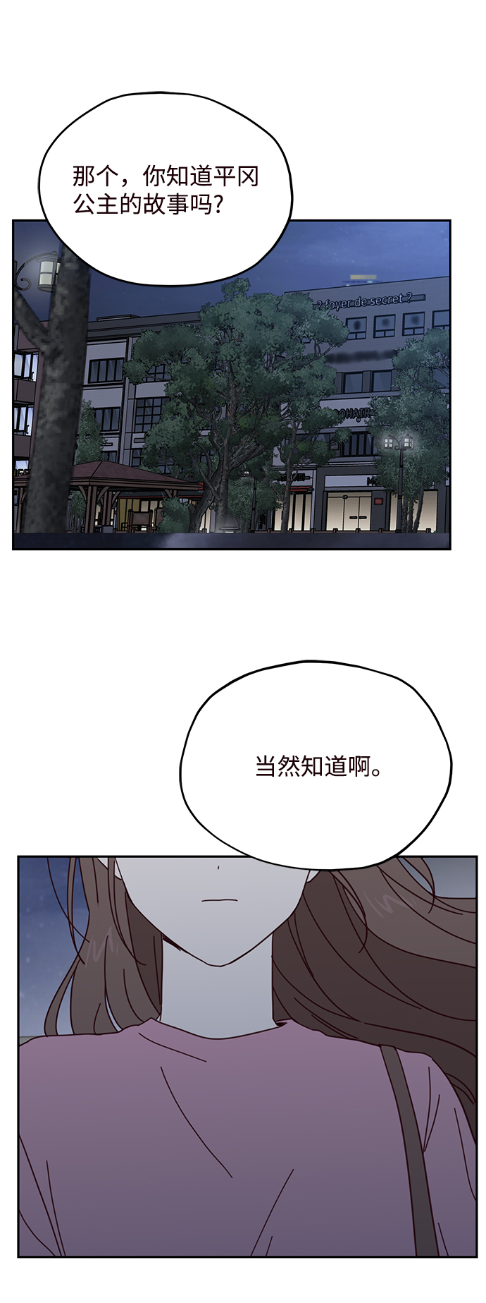 第60话37