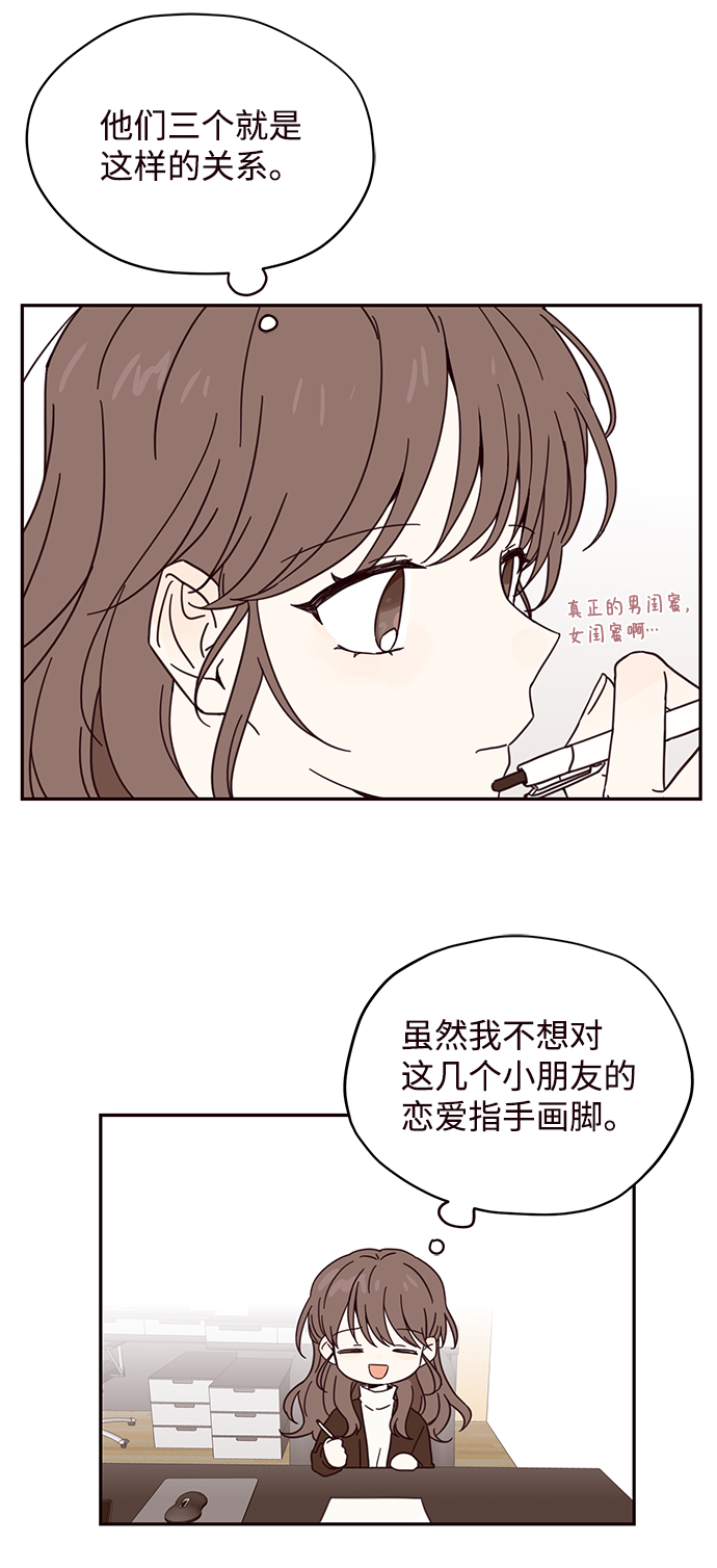 第2话8