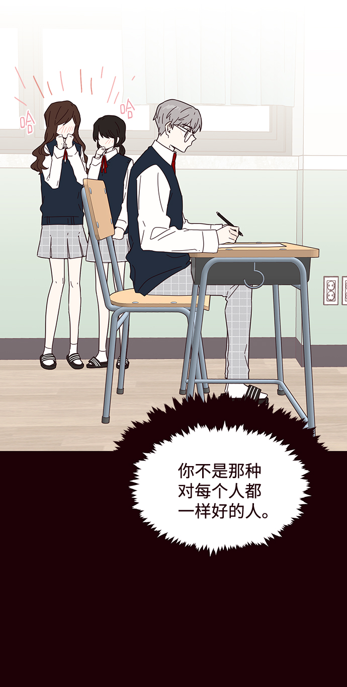 第34话11