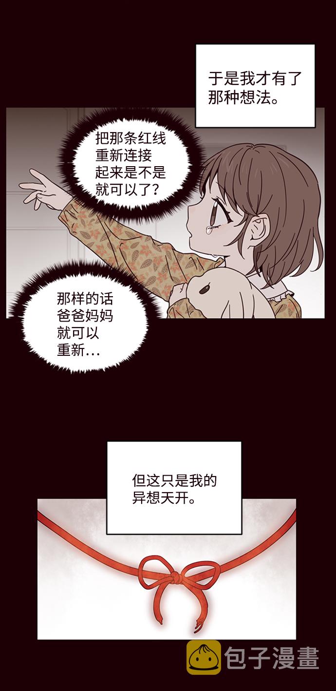 第1话8