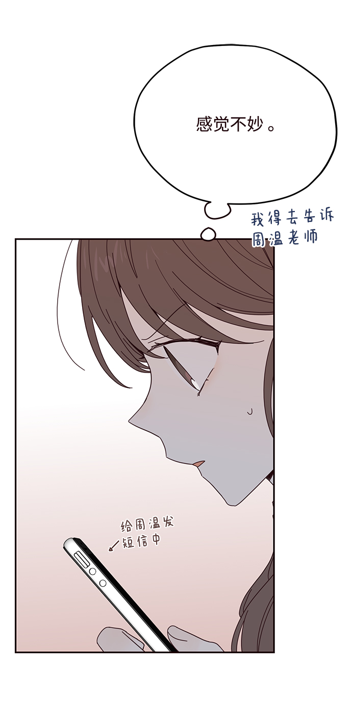 第26话30
