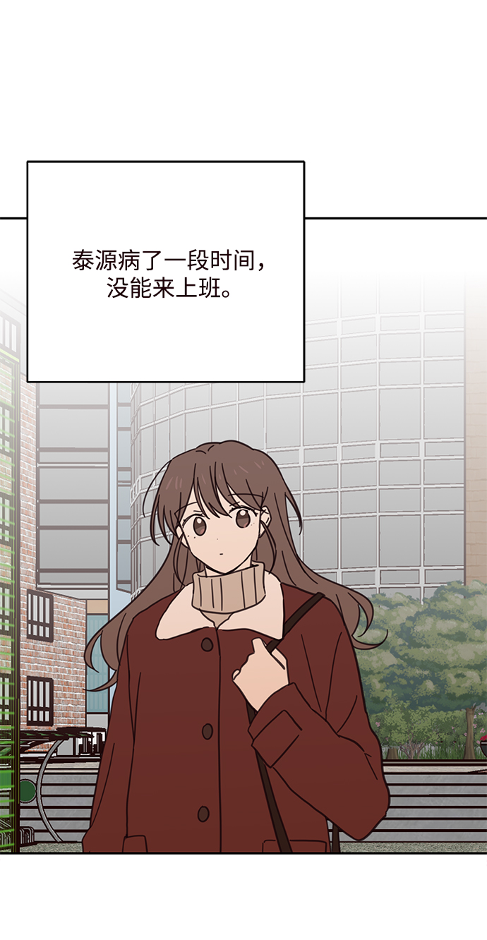 第77话31