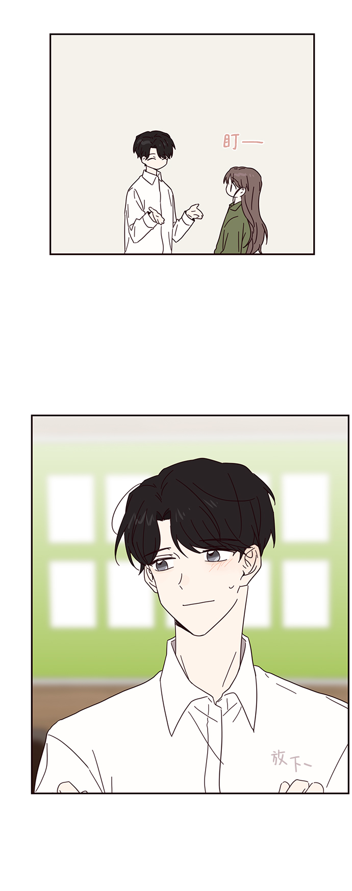 第33话52